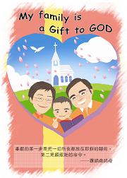 李牧東遊記 - 李世樂牧師宣教網誌 Blog
